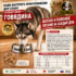 Каша "Повар Бим"-говядина 2 кг Каша Повар Бим "Говядина", 5 кг
