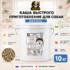 Каша Повар Бим "Лосось", 10кг.